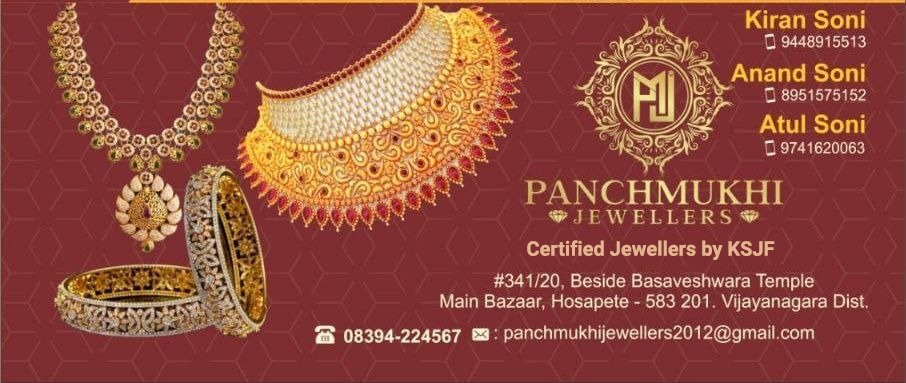 KSJF featured jewellery business update