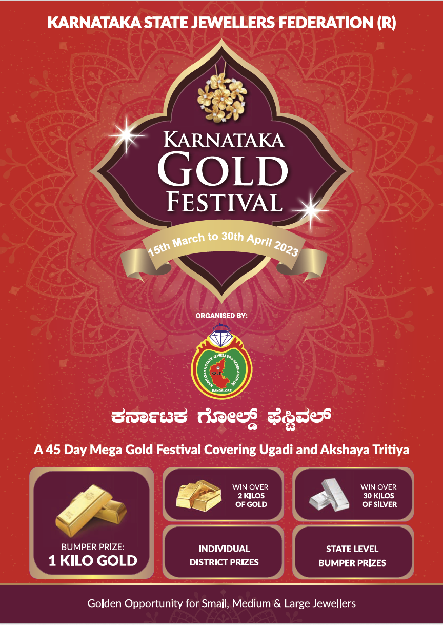 Karnataka Gold Festival 2023
